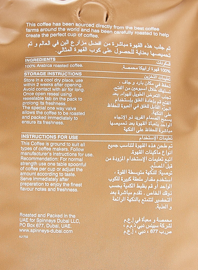 سبينيس فوود قهوة إيطاليّة محمّصة داكنة بقوّة 5 250غرام - Image 3