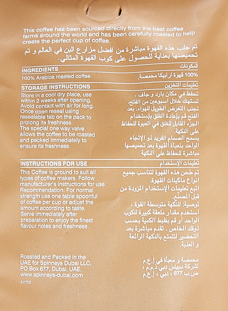 سبينيس فوود قهوة فرنسية متوسطة التحميص بقوة 3 250جرام - Image 3