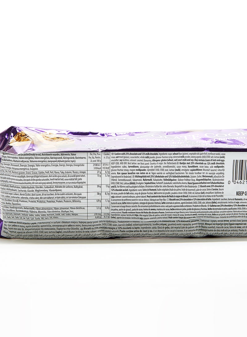 Merba Chocolate Cookies 200grams - Image 3