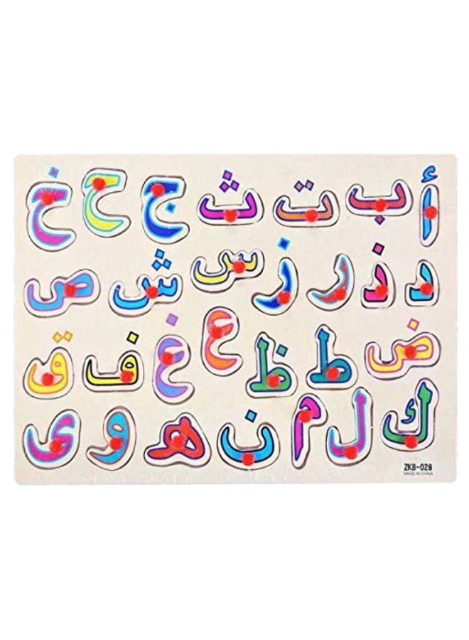 Arabic Alphabet Board Jigsaw - Image 1