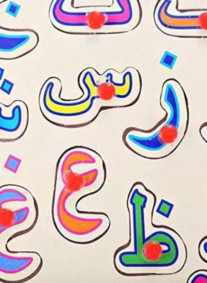 Arabic Alphabet Board Jigsaw - Image 2