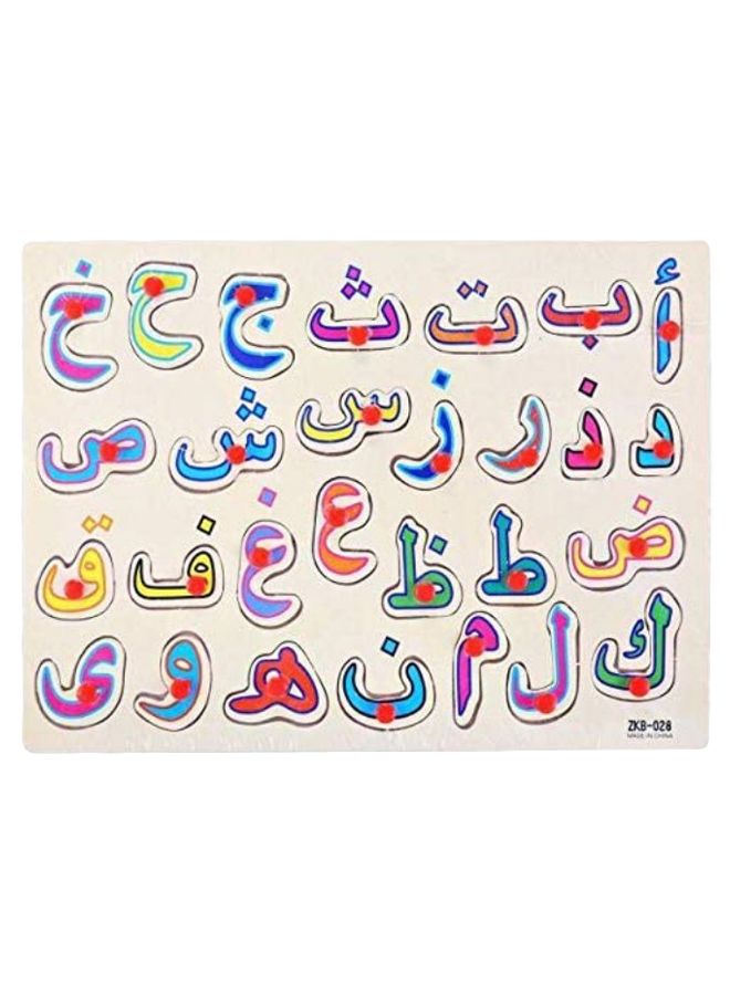 لعبة تركيب الصور المقطَعة بتصميم لوح الحروف الأبجدية العربية - Image 1