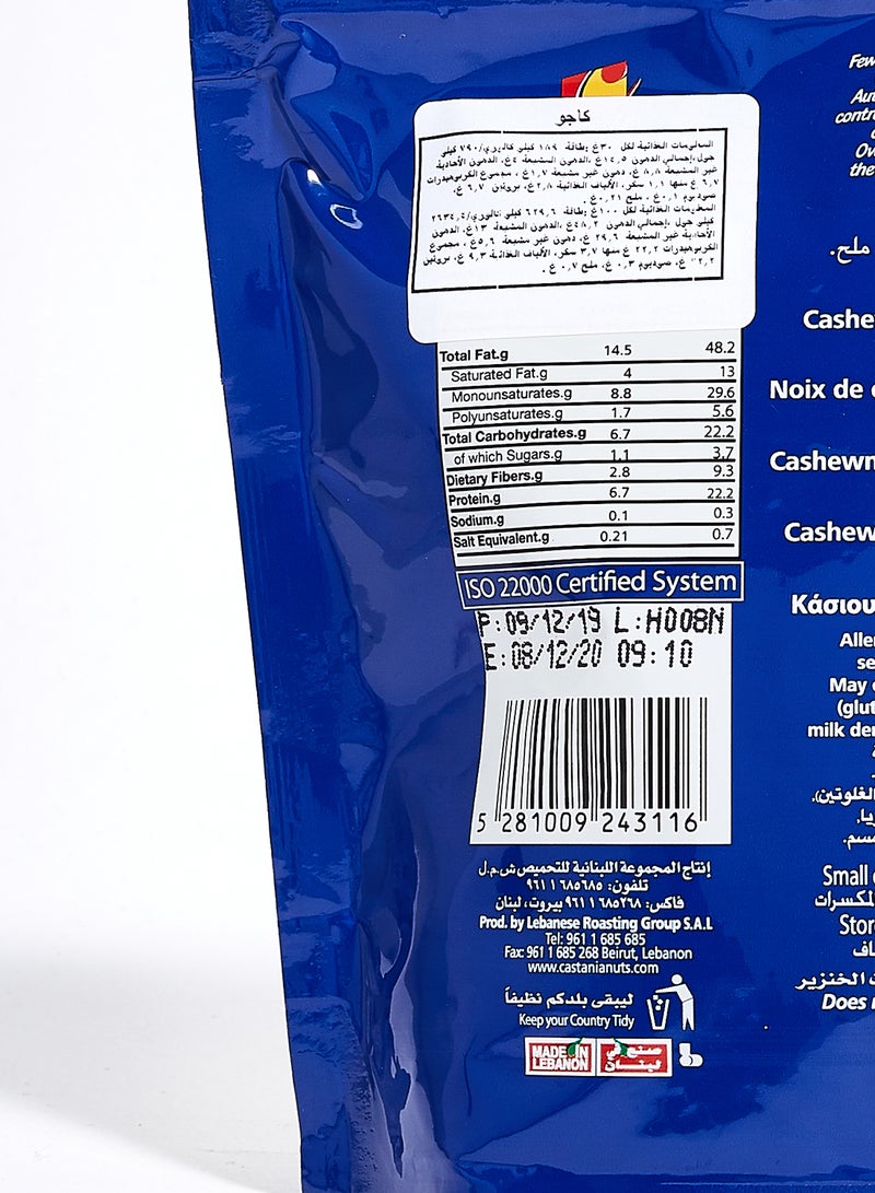 Castania Cashew 100grams  - Image 3