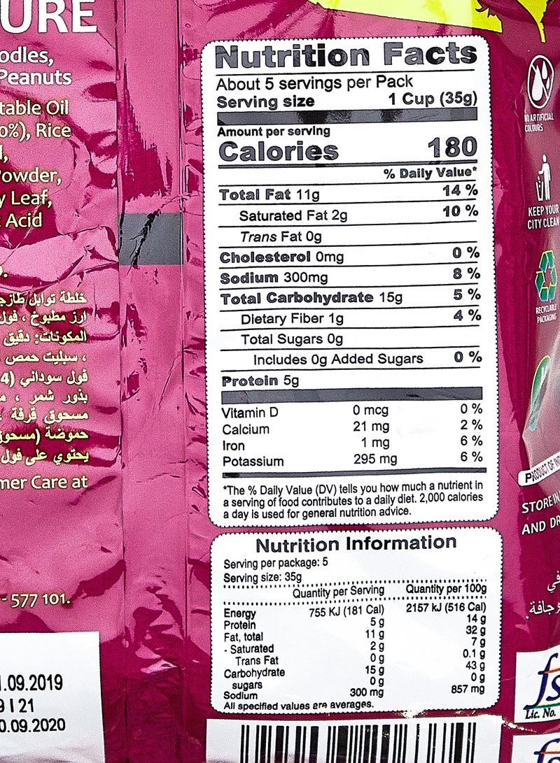 Haldiram's - Dakshin Express Madras Mixture 180grams - Image 1