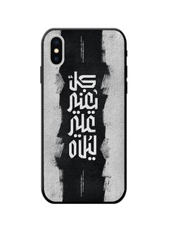 COLOZ Protective Case Cover For iPhone XS Max White/Black 