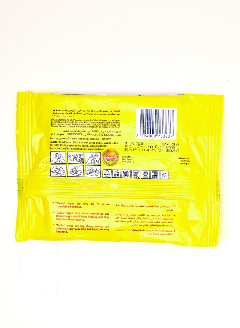 Chubs Baby Wet Wipes With Aloe Extract And Chamomile  - Image 2
