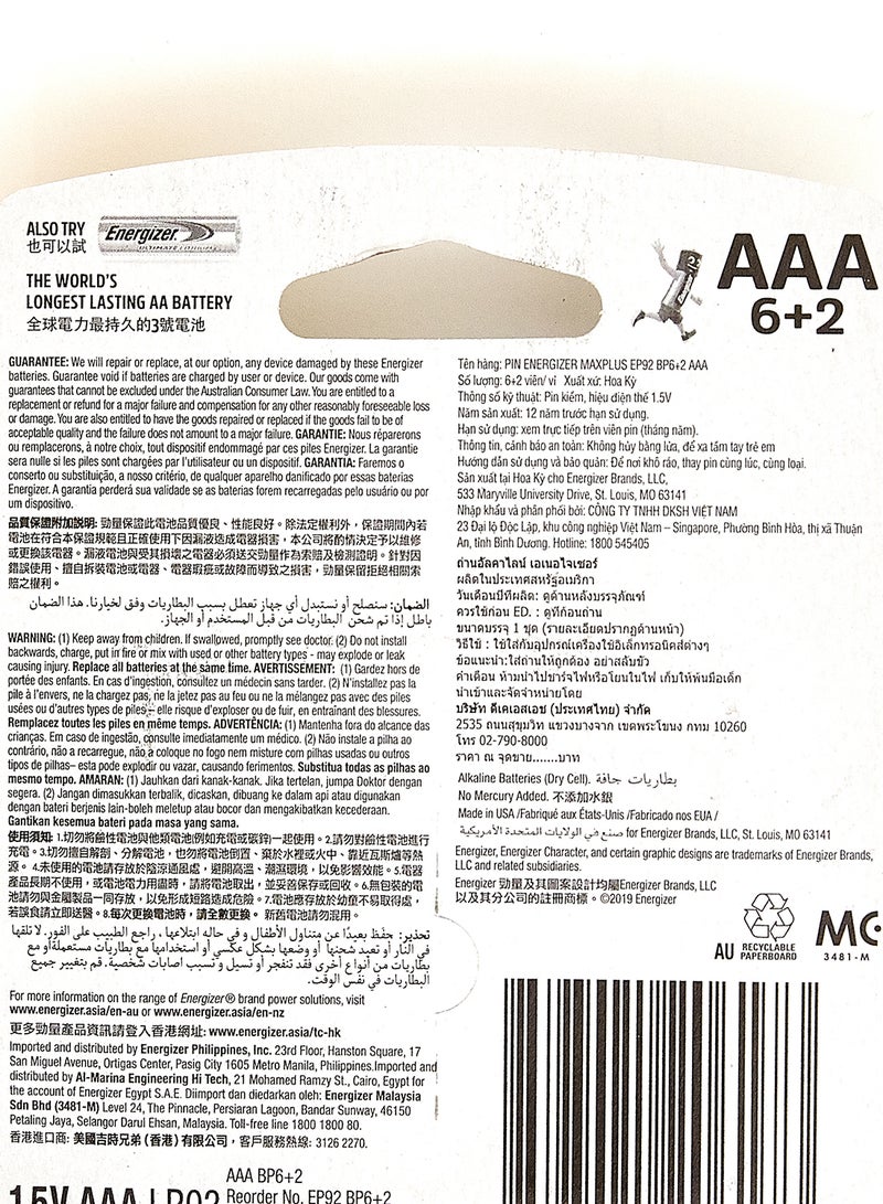 Energizer - Energizer Max Plus 1.5V Alkaline batteries -  Promo Pack Of 6+2 100grams - Image 1