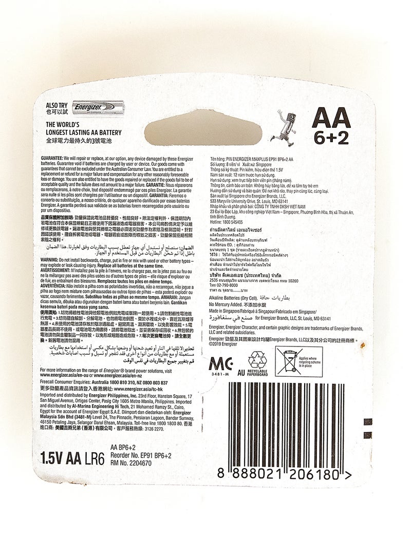 إنرجايزر بطارية إنرجايزر ماكس بلس EP91BP8T 6+2 - Image 2