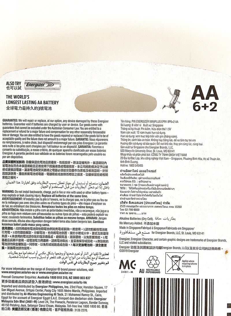 إنرجايزر بطارية إنرجايزر ماكس بلس EP91BP8T 6+2 - Image 3