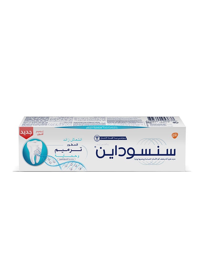 Sensodyne - Daily Repair Powered By Novamin, Repair And Protect Extra Fresh 75ml - Image 1