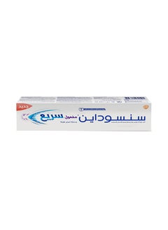Sensodyne Toothpaste Rapid Action, 75ml  - Image 4