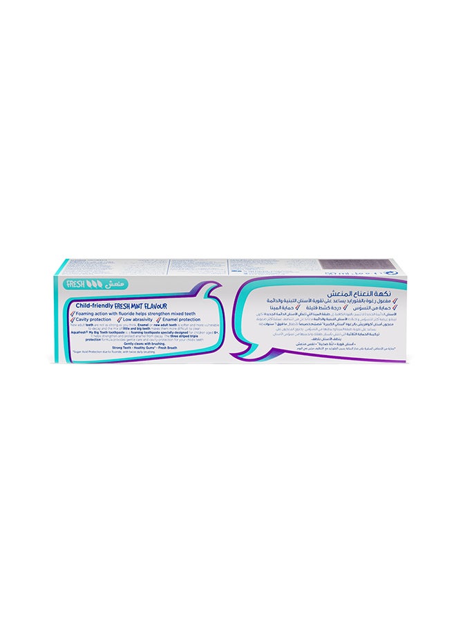 Aquafresh - My Big Teeth Toothpaste - Image 1