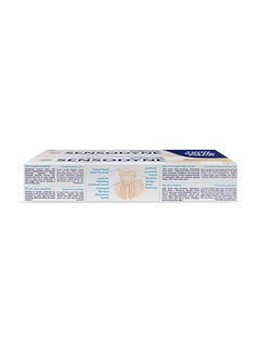 Sensodyne Multi Care Whitening Toothpaste For Sensitive Teeth 75ml Pack of 2  - Image 4