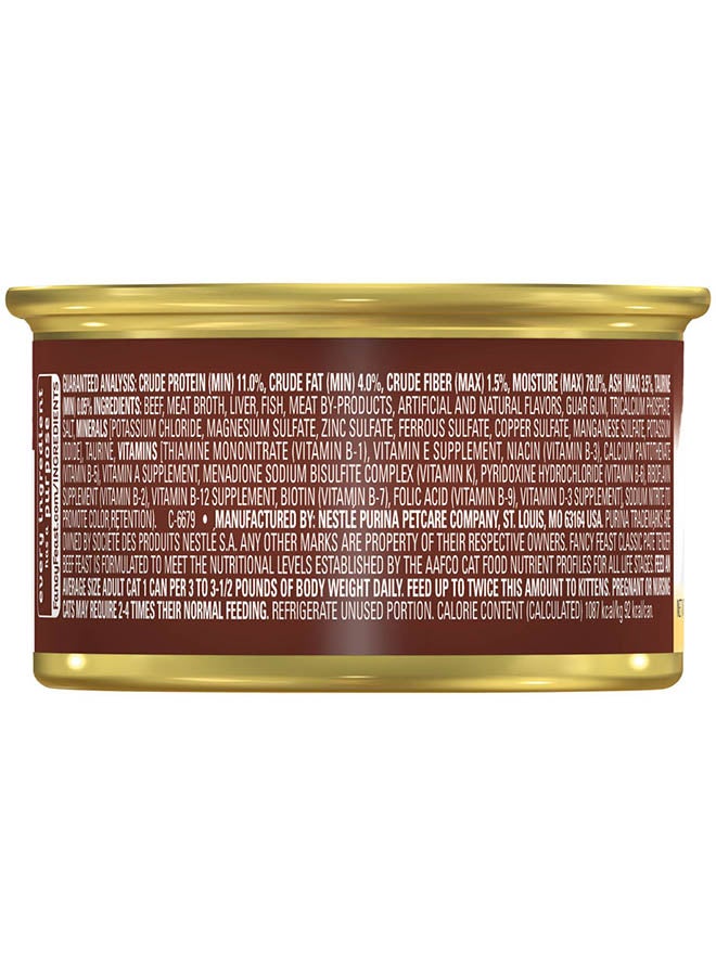 Fancy Feast Grilled Beef Wet Cat Food 6 x 85grams