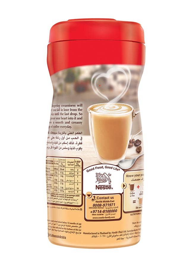 Coffee Mate 400g - Image 3