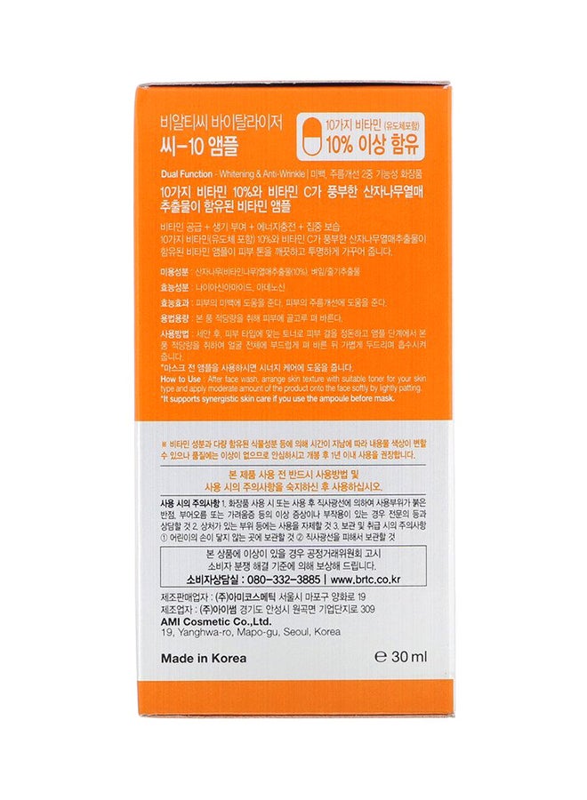 BRTC Vitalizer C-10 Ampule 30ml - Image 3