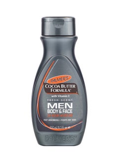 Cocoa Body Butter 250ml