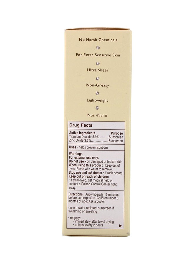 بابو بوتانيكالز كريم الحماية من الشمس ديلي شير بعامل الوقاية من الشمس 40 50ملليلتر - Image 2