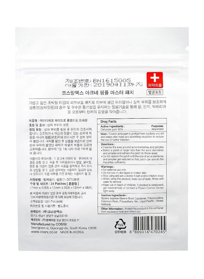 COSRX Acne Pimple Master Patch Yellow  24 Patches Yellow - Image 2