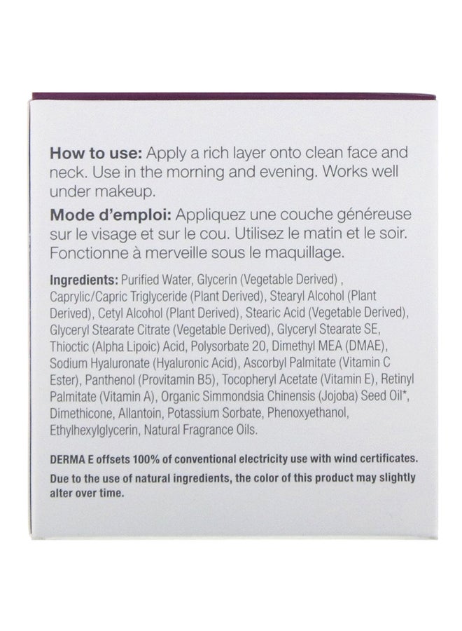 ديرما e كريم مرطب لشد البشرة بميثانول ثنائي الأمين، ألفا ليبويك وفيتامين إستر ج 56جرام - Image 2