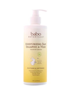 Moisturizing Baby Shampoo And Wash - v1585755881/N19801023A_1