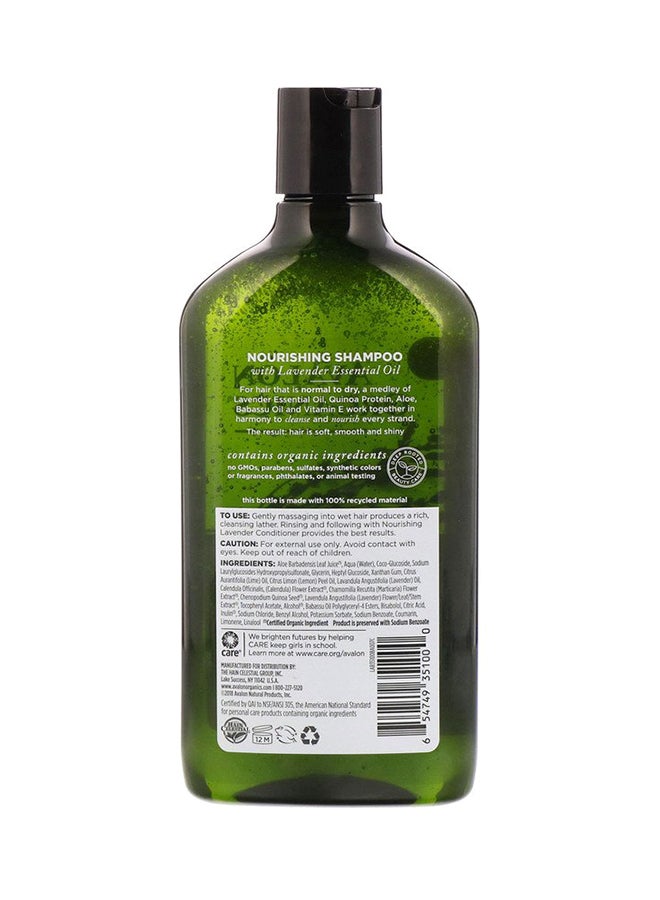 أفالون أورجانيكس شامبو مغذي للشعر بخلاصة اللافيندر شفاف - Image 2