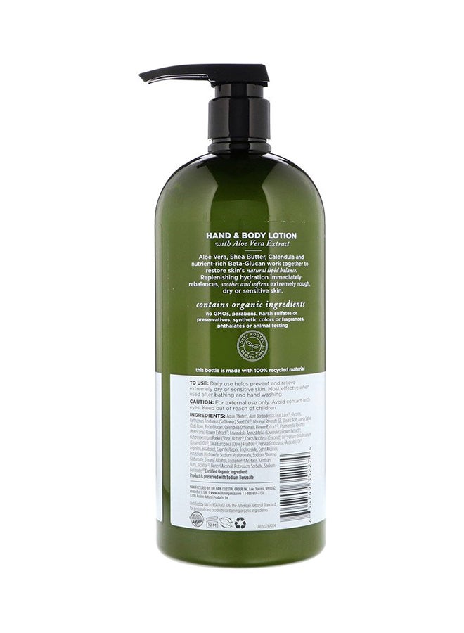 Avalon Organics Aloe Unscented Body Lotion  - Image 2