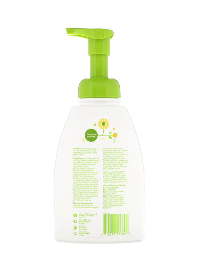 Babyganics Foam Shampoo And Body Wash Chamomile Verbena 16 Ounce 2 Pack - Image 2