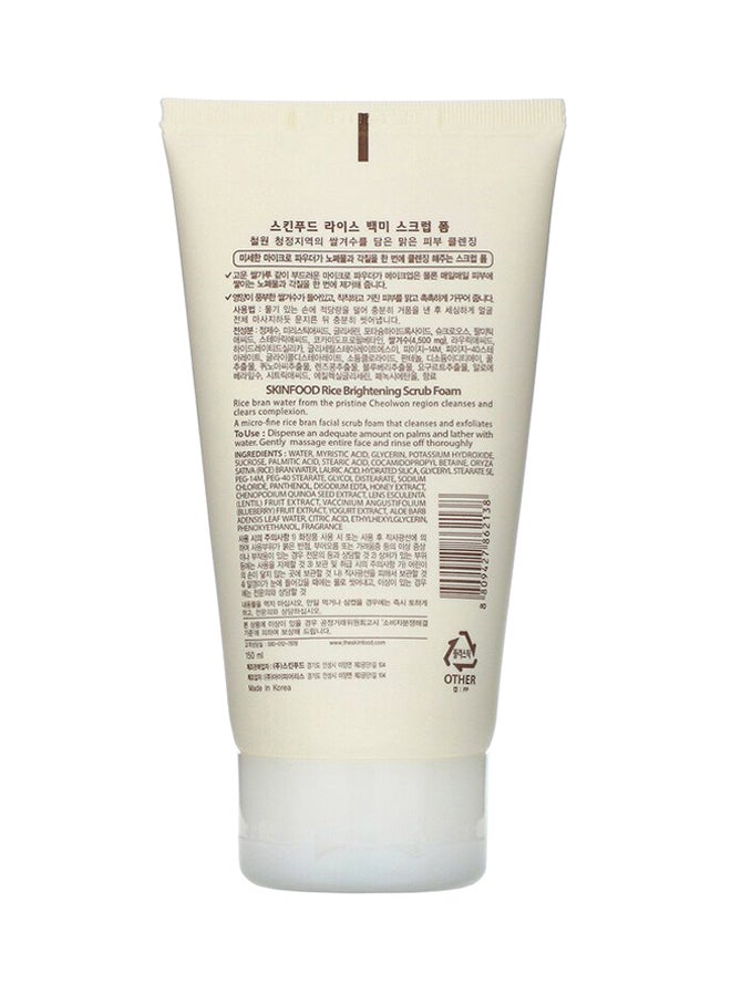 سكين فوود رغوة التنظيف والتفتيح اليومي للبشرة رايس 150ملليلتر - Image 2