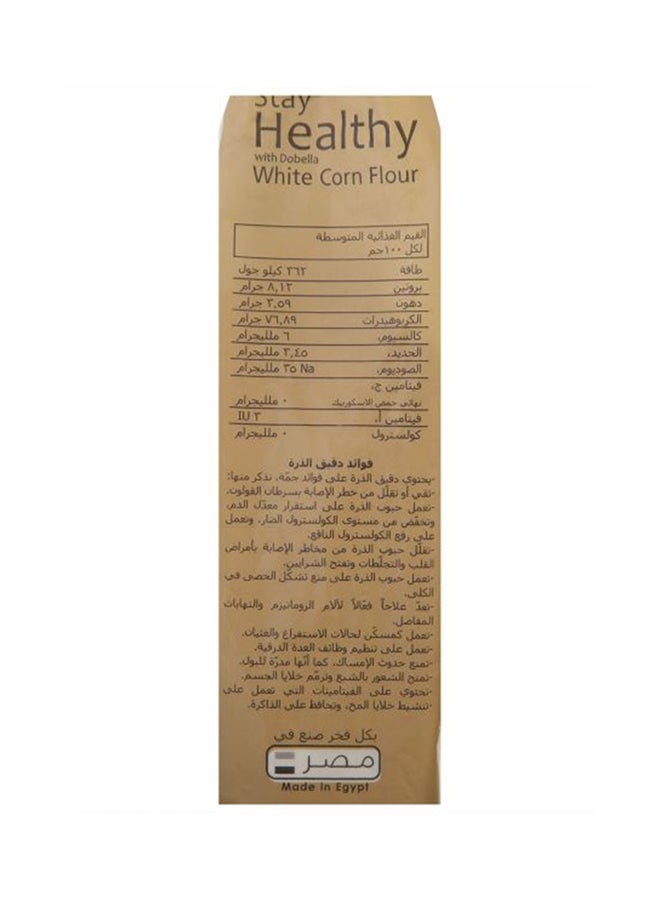دوبيلا دقيق ذرة أبيض 750جرام - Image 3