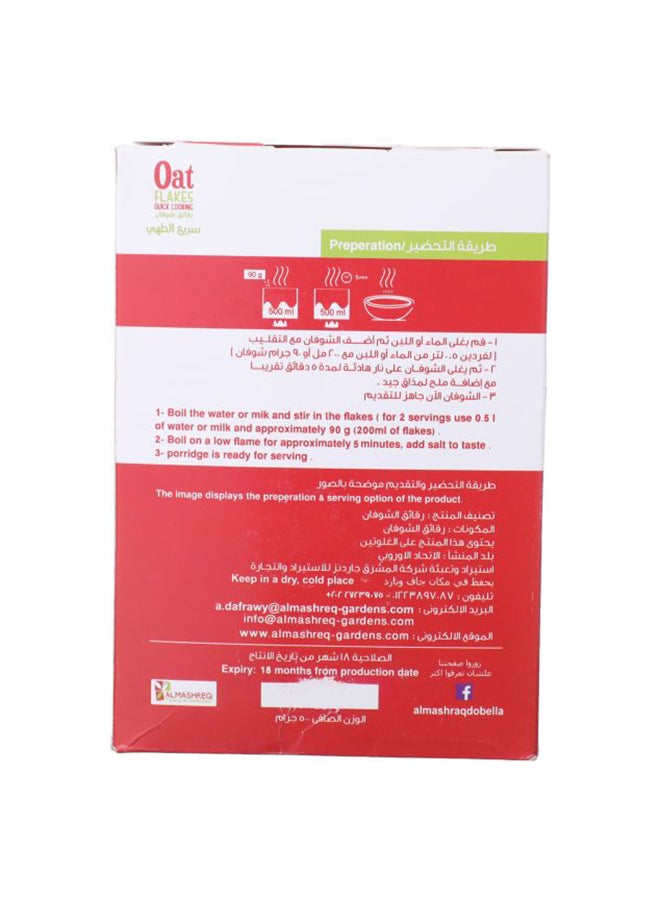 DOBELLA Oat Flakes 500grams  - Image 2
