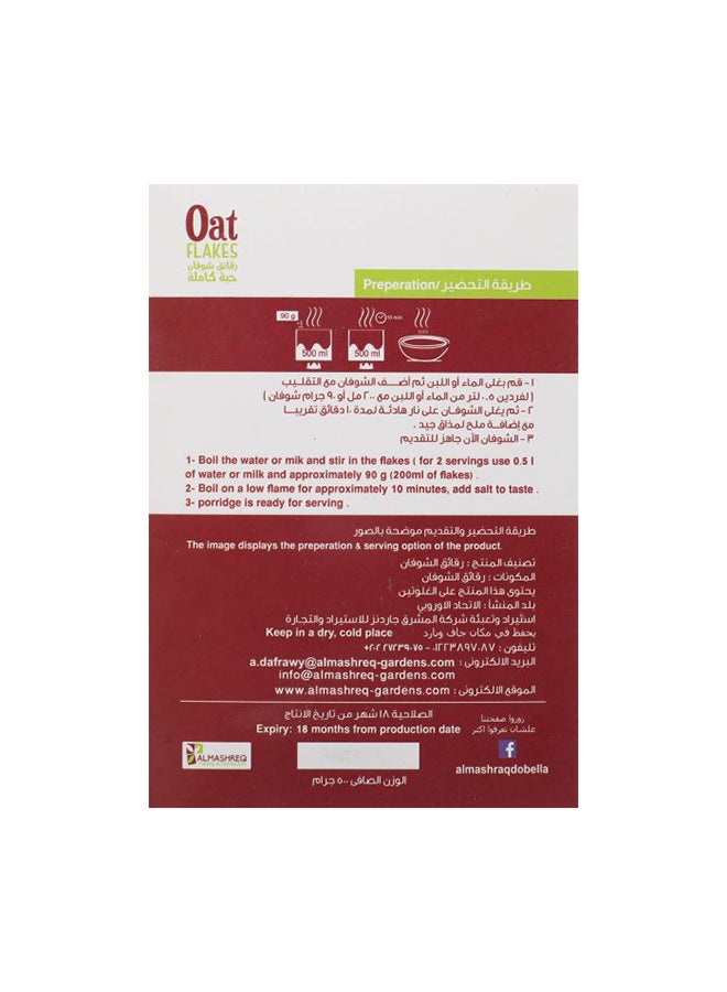 DOBELLA Oat Flakes 500grams  - Image 2