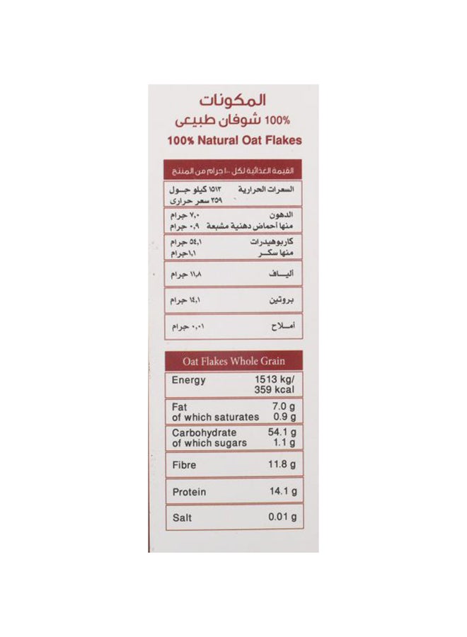 DOBELLA Oat Flakes 500grams  - Image 3