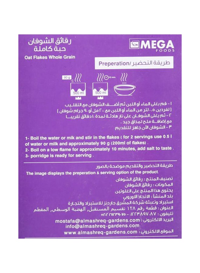 MEGA FOODS Oat Flakes Whole Grain 500grams  - Image 3
