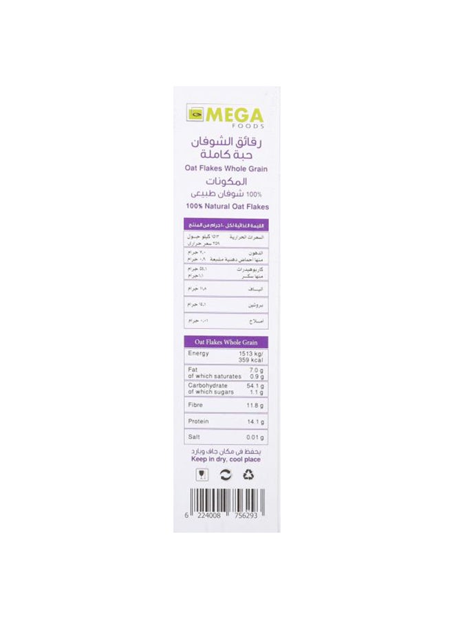MEGA FOODS Oat Flakes Whole Grain 500grams  - Image 4