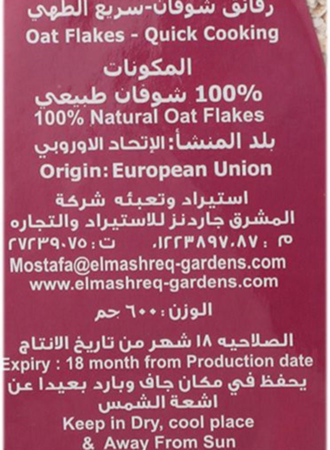 ميجا فودز رقائق الشوفان سريع الطهي 600جرام - Image 4