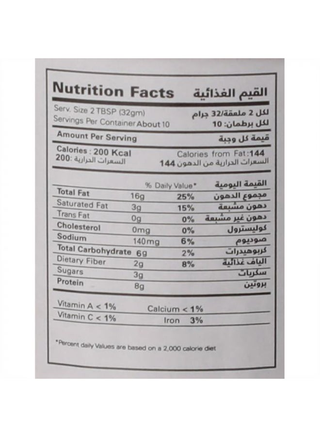 DOBELLA Crunchy Peanut Butter 340grams - Image 2