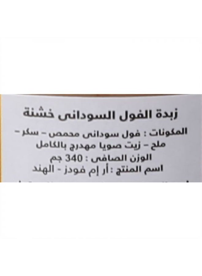 DOBELLA Crunchy Peanut Butter 340grams - Image 3