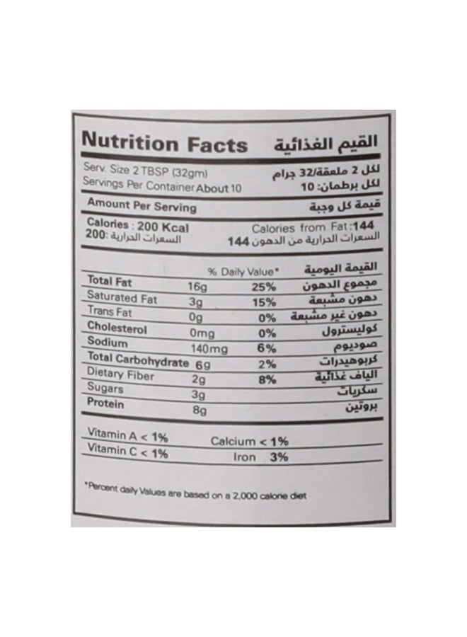 DOBELLA - Creamy Peanut Butter 340grams - Image 1