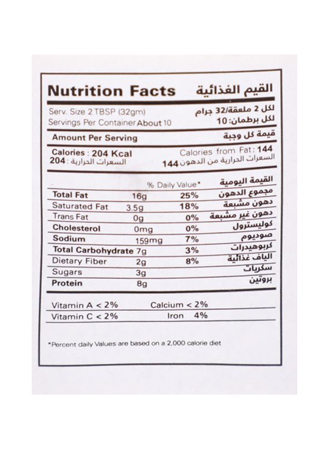 DOBELLA Honey Peanut Butter 340grams - Image 3