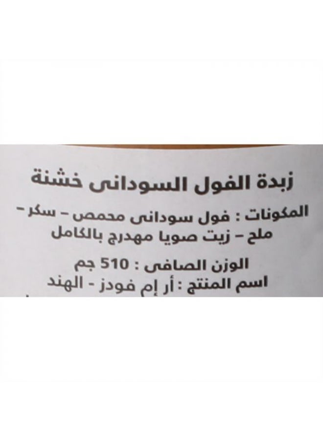 DOBELLA Crunchy Peanut Butter 510grams - Image 3