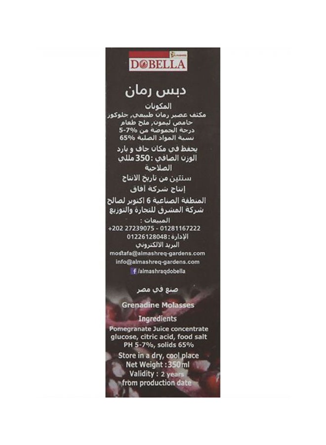 دوبيلا دبس رمان 350ملليلتر  - Image 3