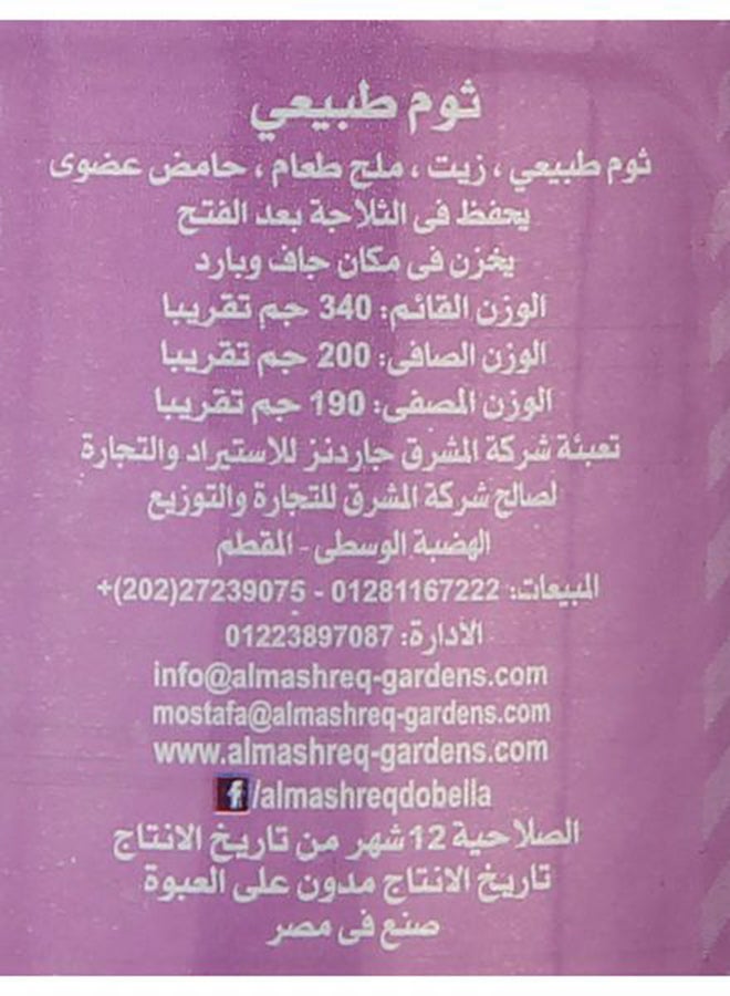 دوبيلا توم مفروم 200غرام - Image 3