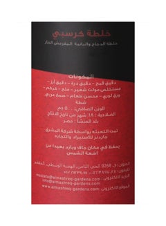 DOBELLA Crispy Spicy breadcrumbs Chicken Powder 500grams  - Image 3