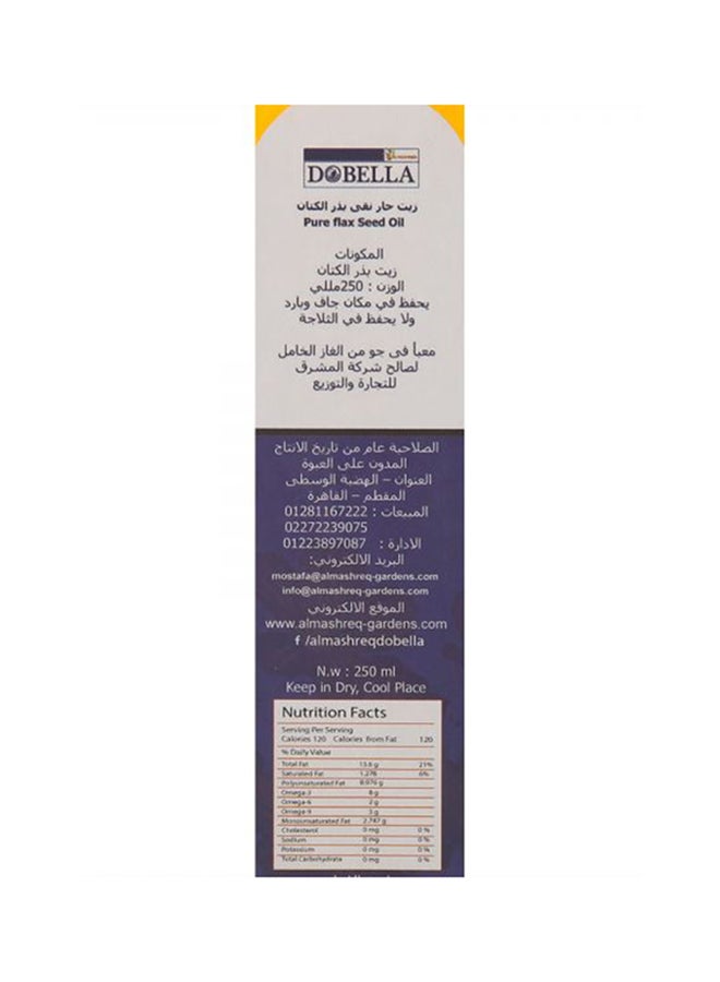 دوبيلا زيت حار نقي مستخلص من بذر الكتان 250ملليلتر - Image 3