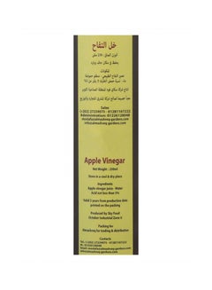 DOBELLA Apple Cider Vinegar 250ml  - Image 3