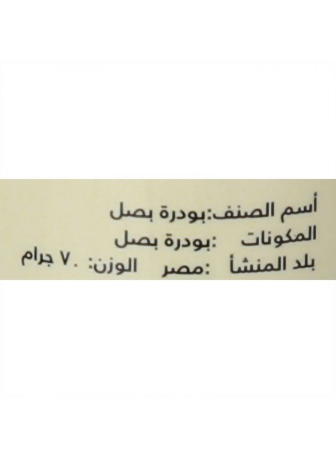 دوبيلا بصل بودر 70جرام - Image 2