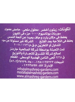 دوبيلا زيتون شرائح 370ملليلتر  - Image 2
