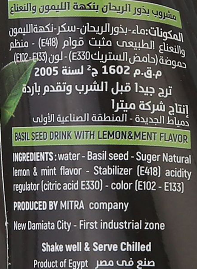 Free Go Basil Seed Lemon Mint 290ml  - Image 3