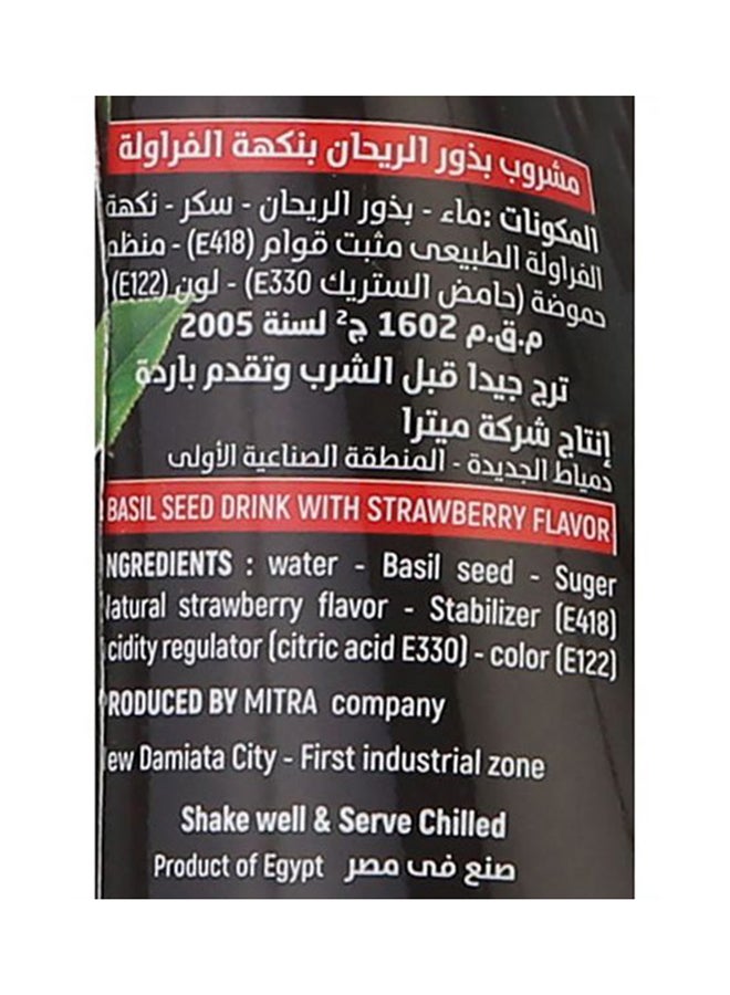 Free Go Basil Seed Strawberry 290ml  - Image 3